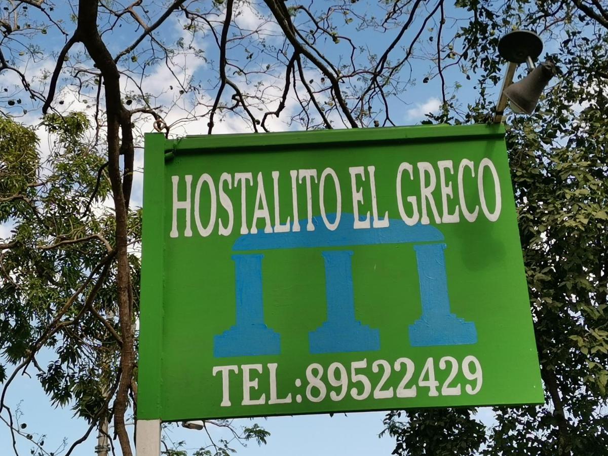 Hostalito El Greco Bagaces Luaran gambar